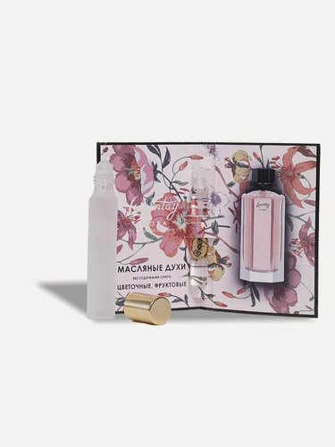 Изображение товара Lemontay №457, духи масляные женские Flora gardenia, 10 мл + подарок масляные духи 3 мл