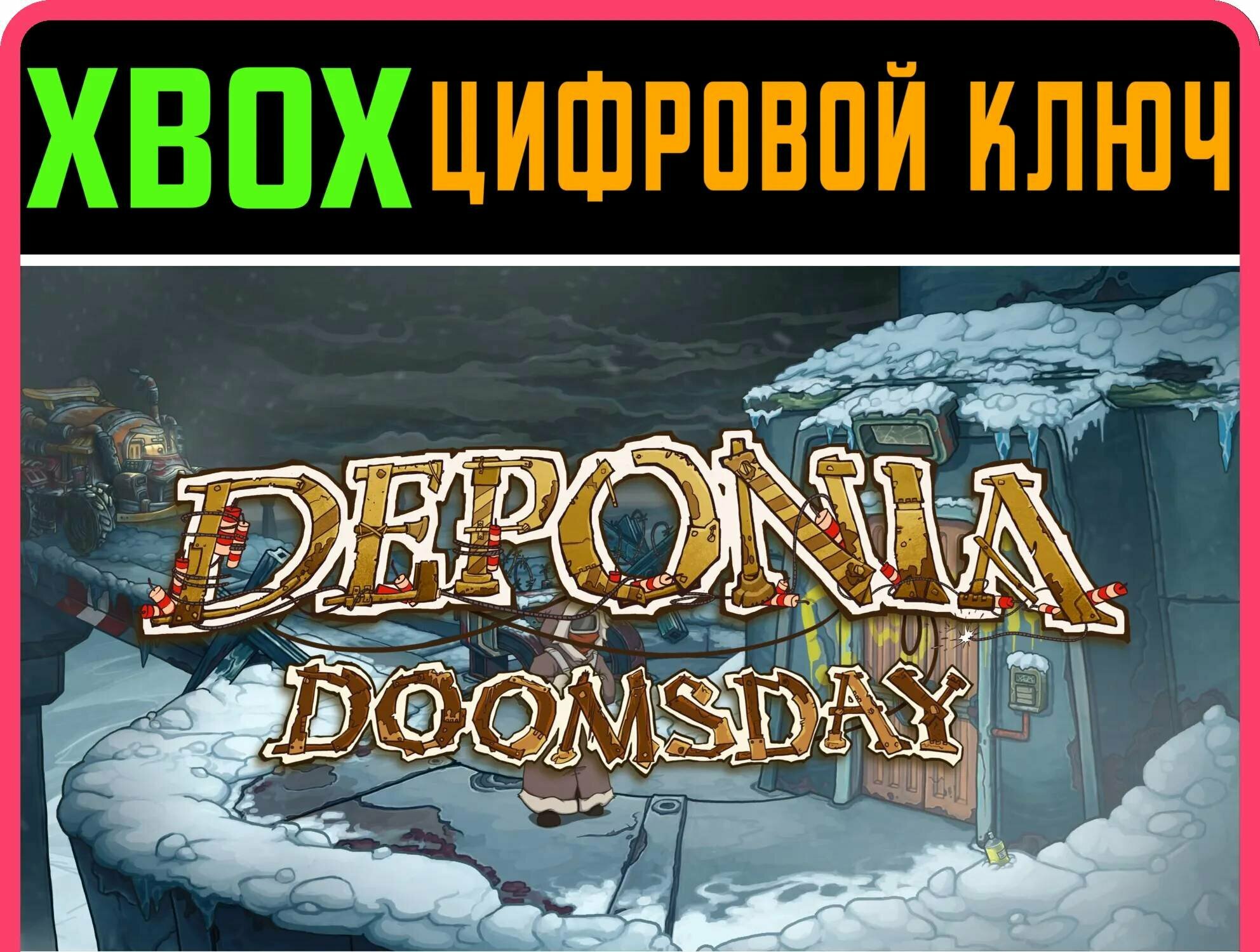 DEPONIA DOOMSDAY XBOX ONE/X|S ключ | Работает на ваш акк | Игра навсегда | Быстрая доставка