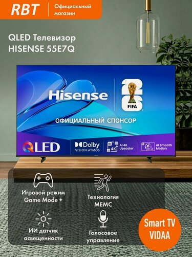 Изображение товара Телевизор Hisense 55E7Q, черный