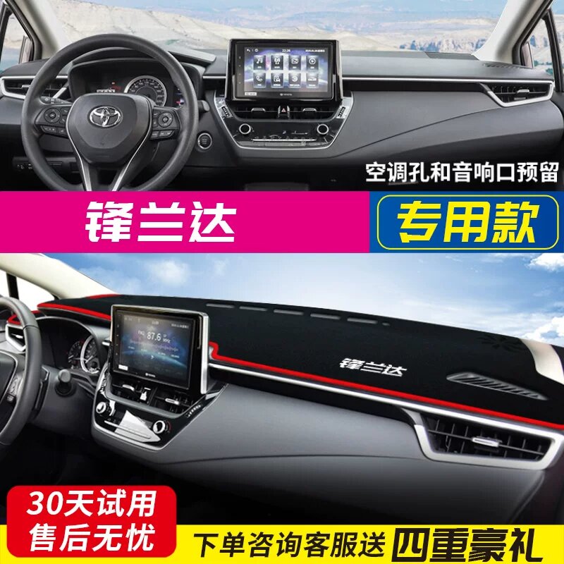 Солнцезащитная накладка из полиэстера для приборной панели Toyota Corolla Cross с УФ-защитой и красной кромкой