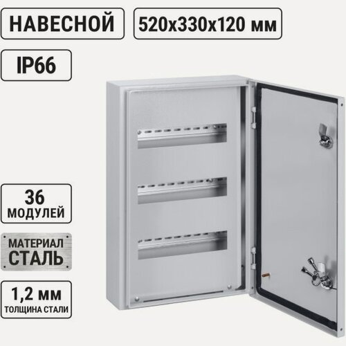 Изображение товара Корпус металлический Tdm Electric ЩРН-36 IP66 (520х330х120), SQ0905-0072
