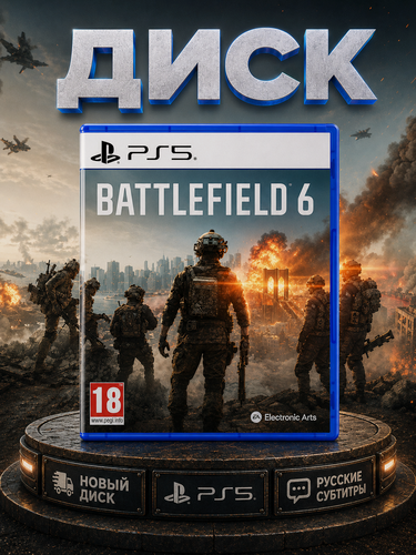 Изображение товара Игра Battlefield 6, для PS5, английская версия, издание на диске