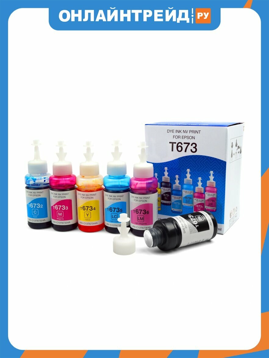 Чернила NV Print T673 для принтеров Epson L800, L805, L810, L8158, L850, L1800, комплект 6 цветов по 100 мл совместимые