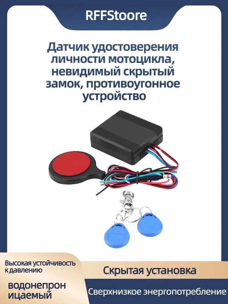 Автосигнализация