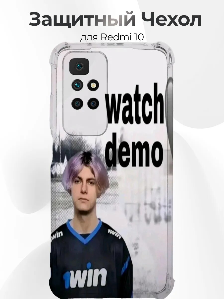 Чехол на Xiaomi Redmi 10 монеси watch demo