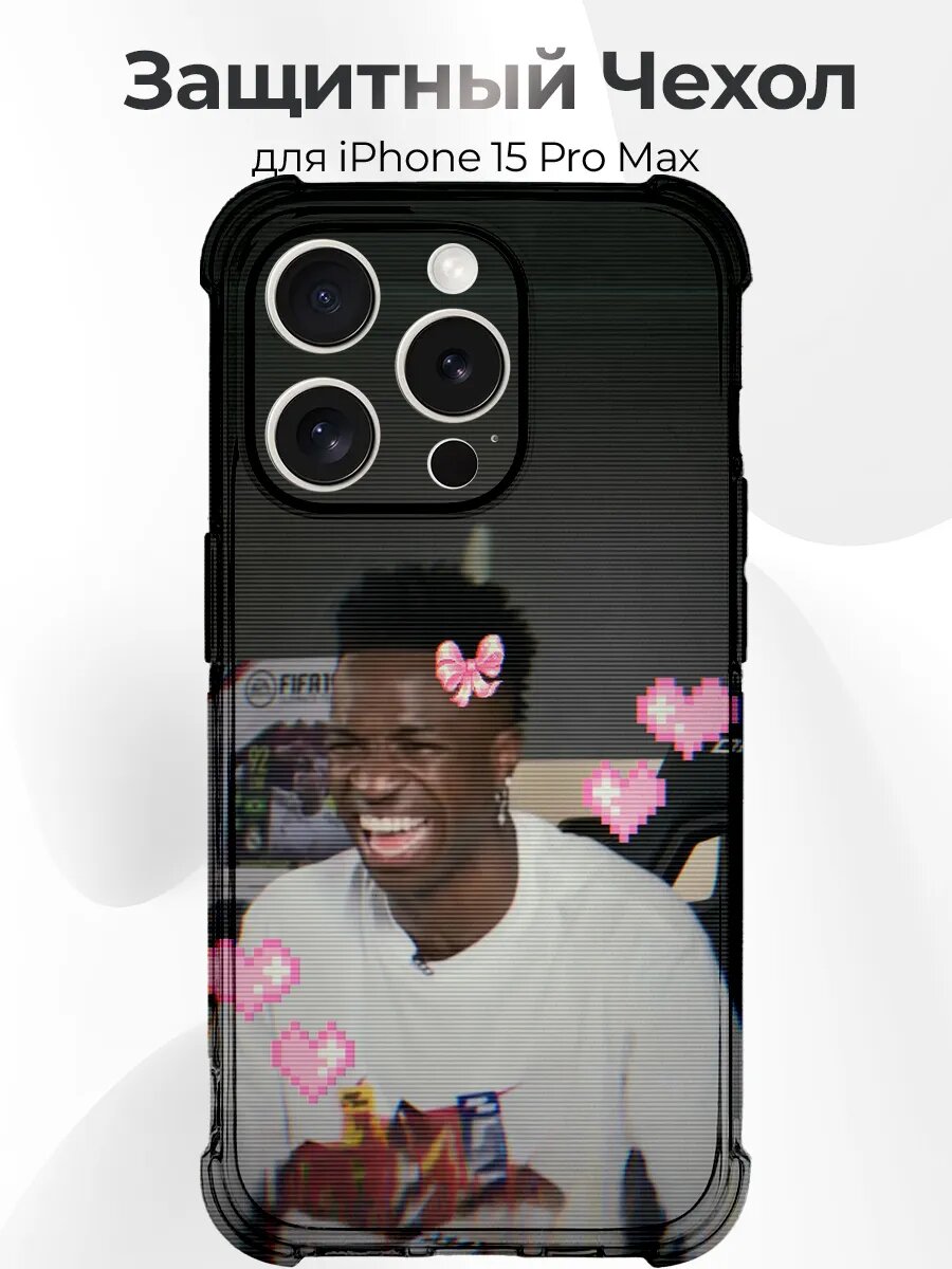 Чехол на iPhone 15 Pro Max Vinicius retro улыбка