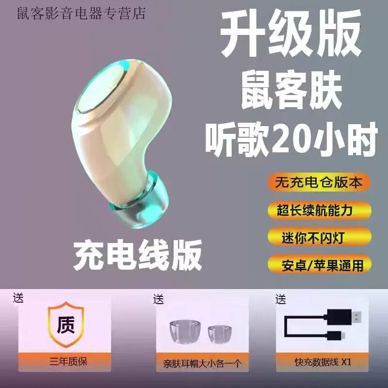 Беспроводные наушники Bluetooth, 20 часов работы, нежно-розовый цвет, включая зарядный кабель