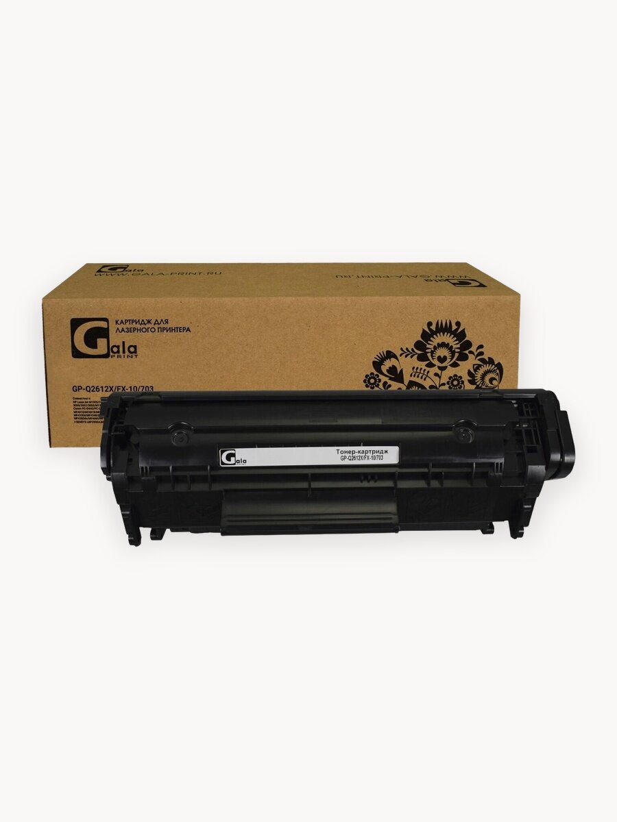 Картридж GalaPrint Q2612X/FX-10/703 для принтера Canon HP M1005/1010-1022/1319/3015/3020/3030/3050/3055/Canon MF4010/4018/4120-4150/4270/4320-4380/LBP2900/LBP 3000к лазерный с чипом