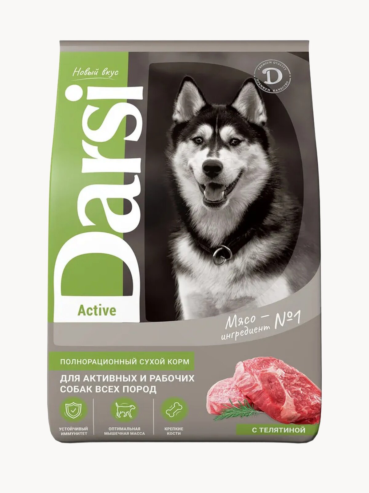 Сухой корм для собак всех пород Darsi телятина 1 уп. х 1 шт. х 10 кг