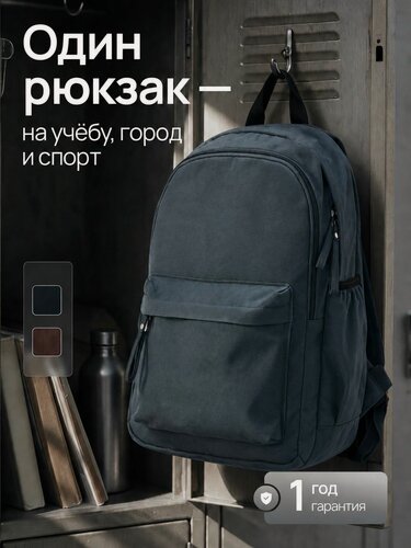 Изображение товара Рюкзак мужской школьный Ouzy. Рюкзак для мальчика 16 литров, цвет серый