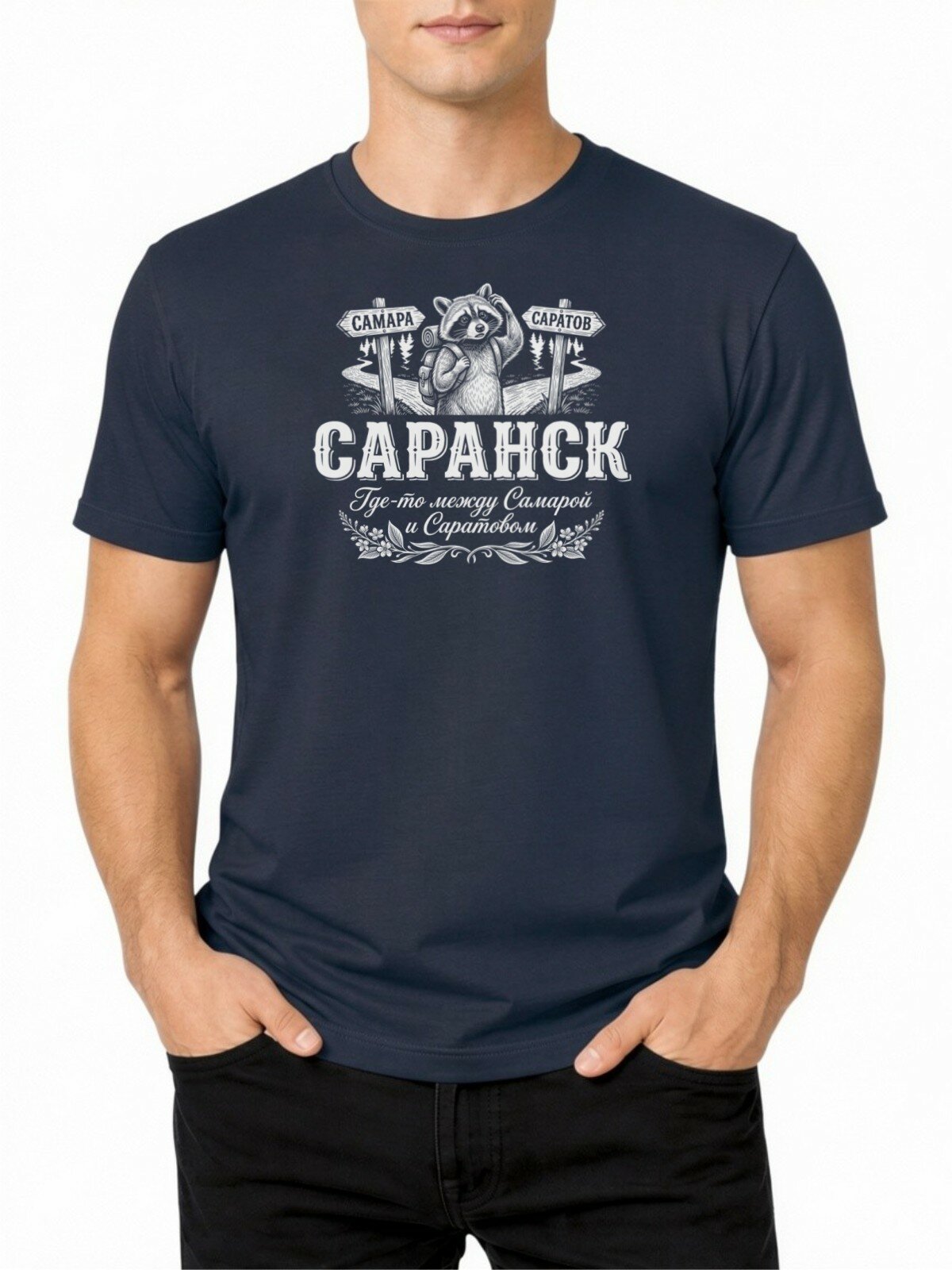 Футболка US BASIC Мужские футболки