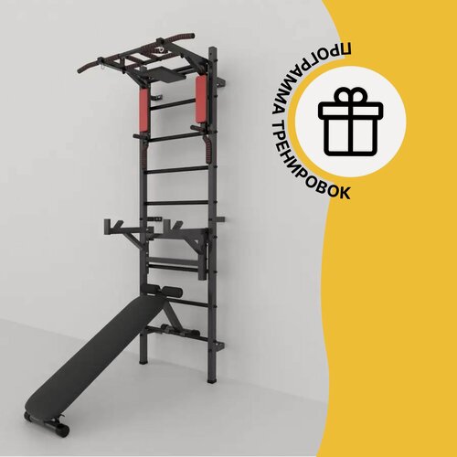 Изображение товара Шведская стенка разборная + турник 3 в 1 Premium 2.0 + стойка + скамья. Черная