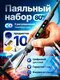 светло-серый