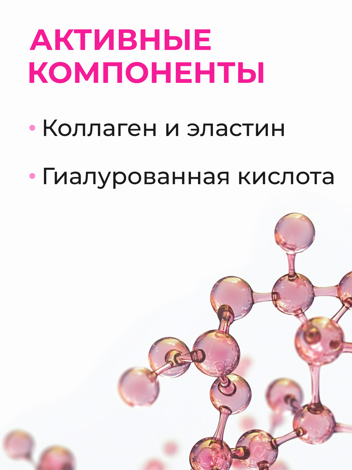 Гели Для Физиотерапии Век Гель для рф лифтинга контактный HIFU SMAS 1000 мл