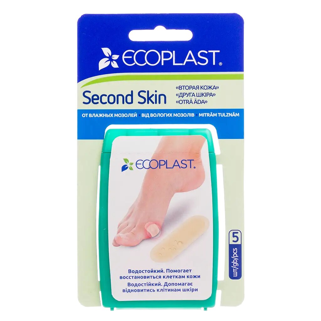 Ecoplast Набор пластырь медицинский гидроколлоидный Second skin 20 мм х 60 мм 5 шт
