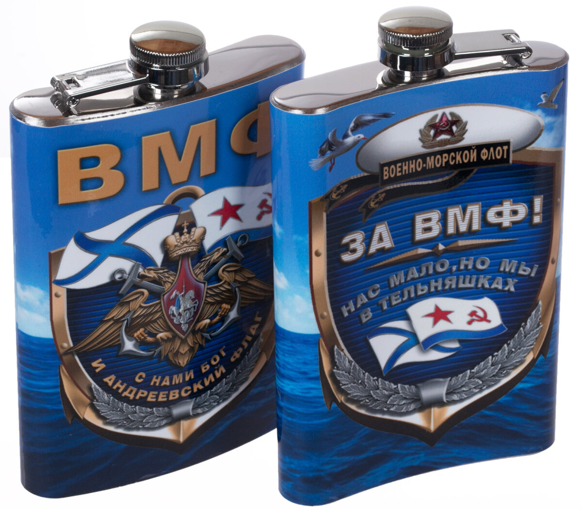 Фляжка Военпро "За ВМФ", сталь, синий, авторский дизайн, 0,33 л