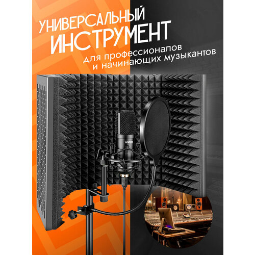 фото Акустический экран для микрофона soundsafe, штатив, крепление для микрофона