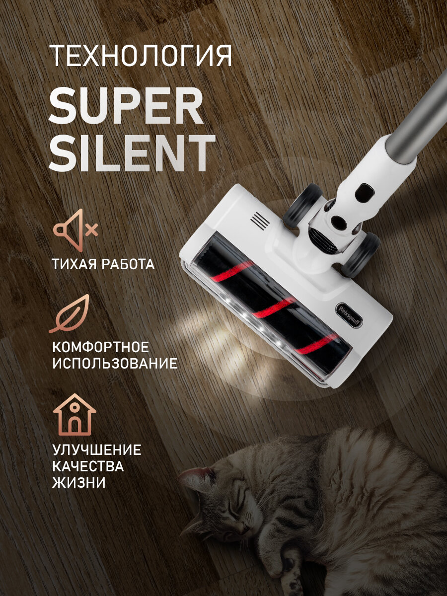 Вертикальный беспроводной пылесос сухой и влажной уборки (2 в 1) с авторежимом Weissgauff V20 BLDC Wash&Dry — фото 1