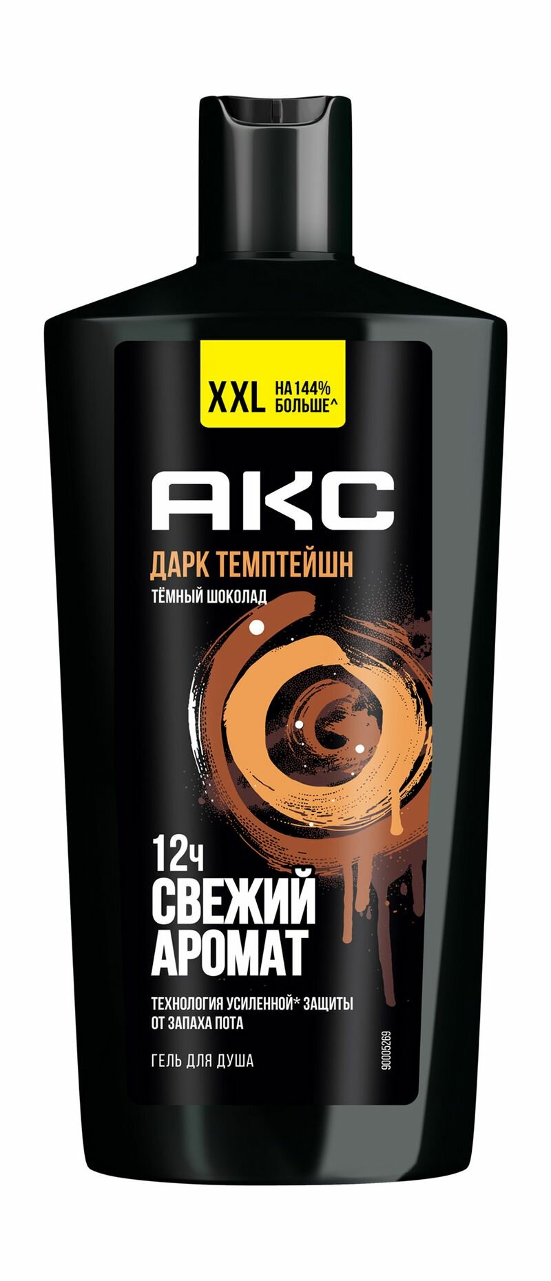 АКС Гель для душа с ароматом шоколада Дарк Темптейшн 12 ч свежести парфюмированный, 610 мл