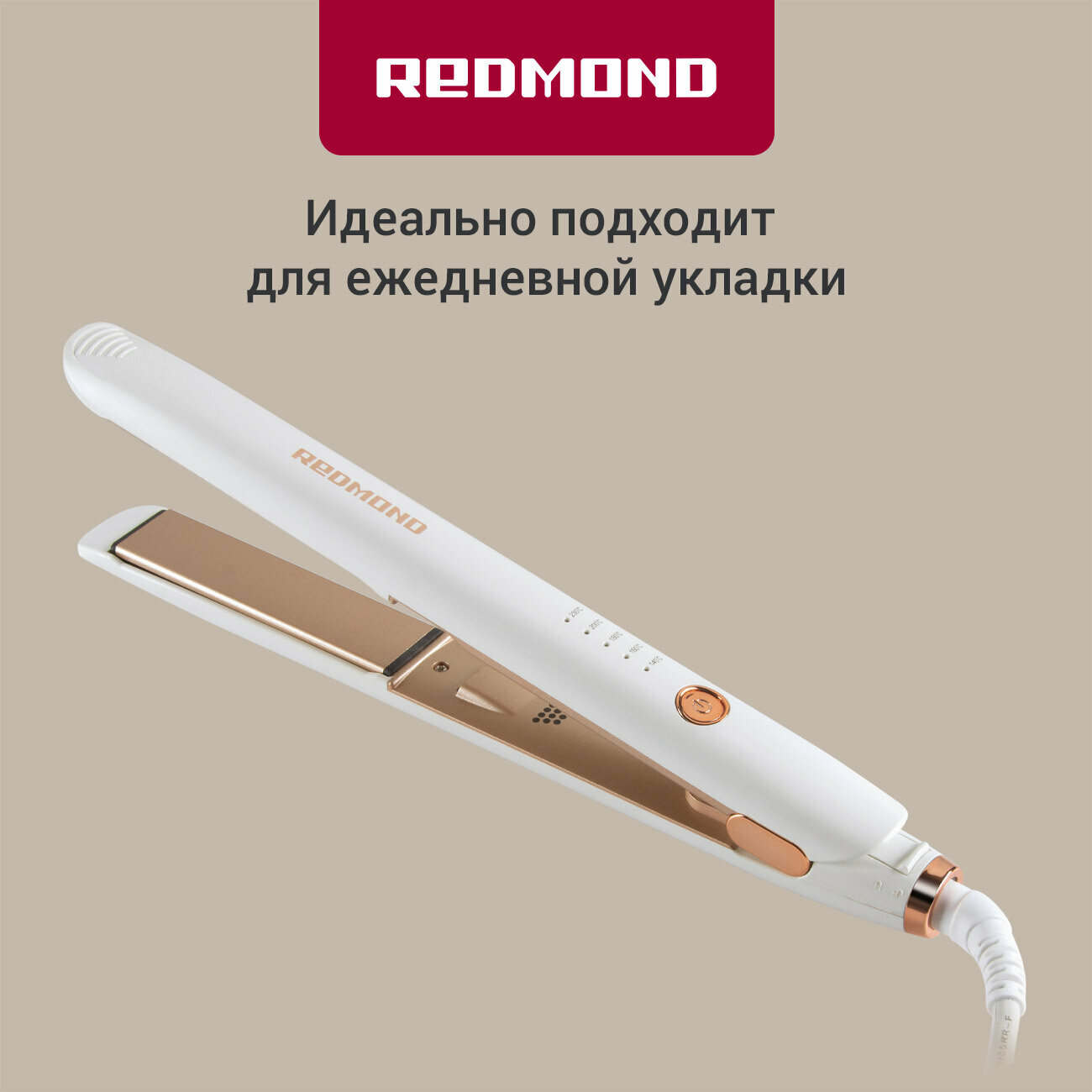 Выпрямитель для волос РЕДМОНД HS1715, керамические пластины, ионизация