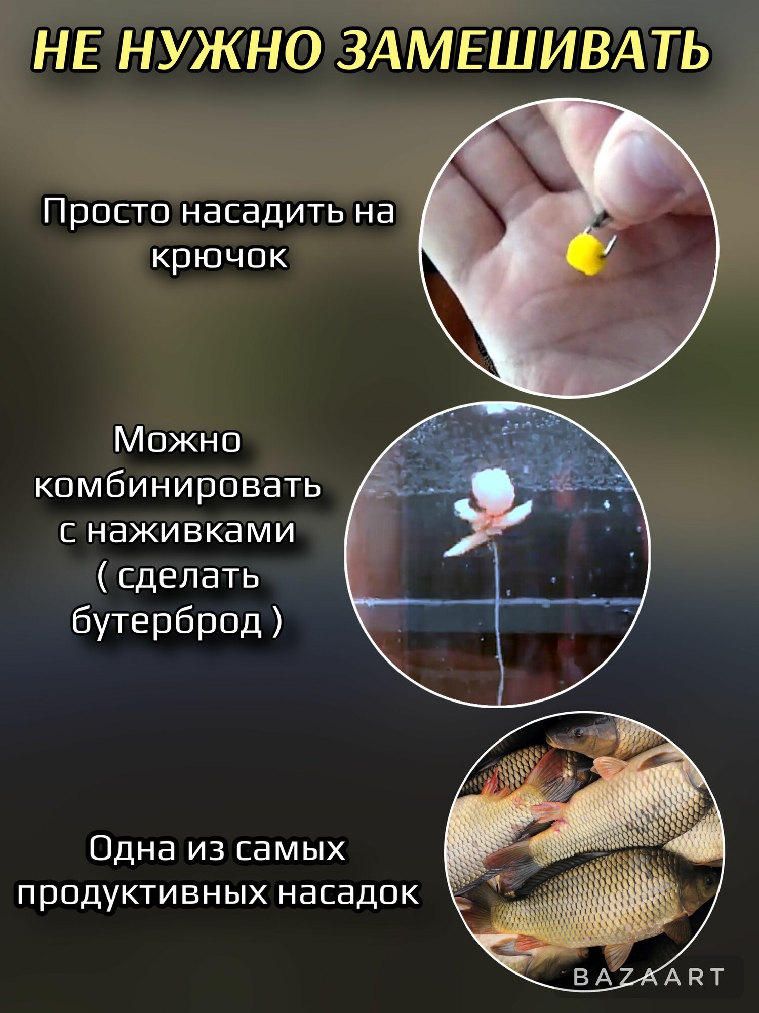 Насадка/ Наживка для рыбалки / пуфф воздушное тесто рыболовное — фото 1