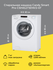 Стиральная машина узкая Candy Smart Pro CSH41273DW/2-07