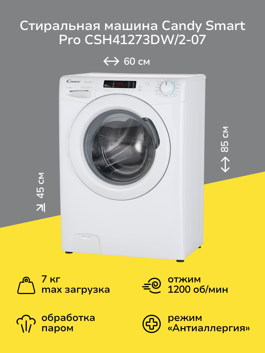 Стиральная машина узкая Candy Smart Pro CSH41273DW/2-07