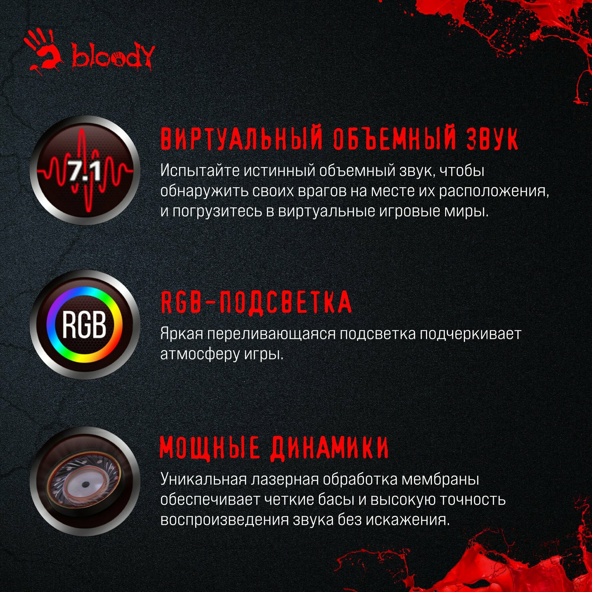 Гарнитура игровая A4Tech Bloody G260, черный (g260) — фото 1