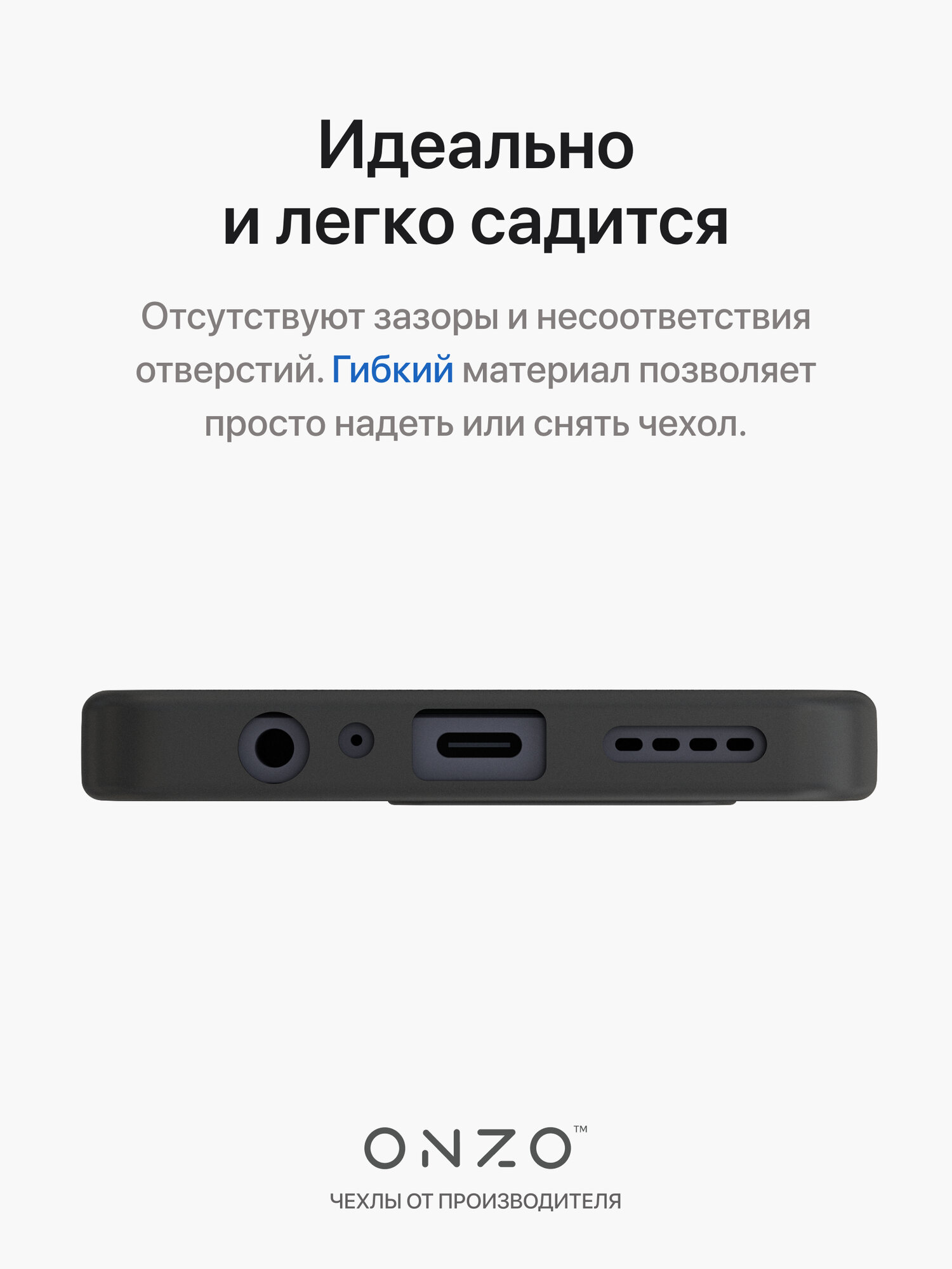 Силиконовый чехол на INFINIX NOTE 30 Pro / Инфиникс Нот 30 Про бампер черный матовый — фото 1