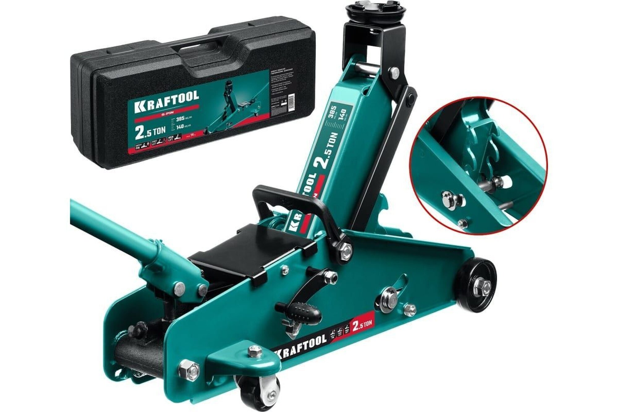 Подкатной домкрат с увеличенным подъемом и фиксатором KRAFTOOL S-PIN 2.5т, 140-385 мм, в кейсе