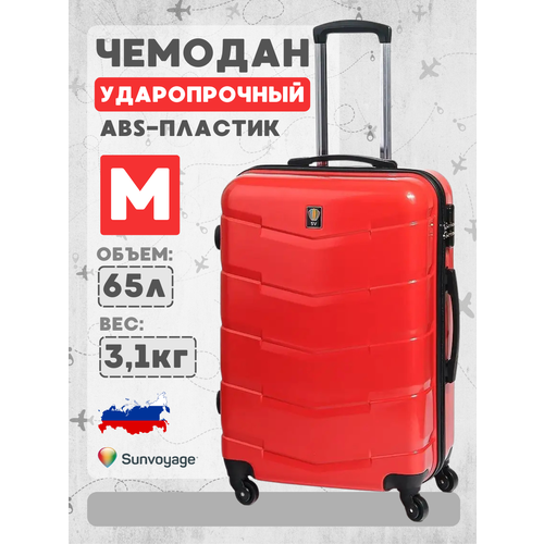 фото Чемодан sun voyage, 65 л, размер m, красный