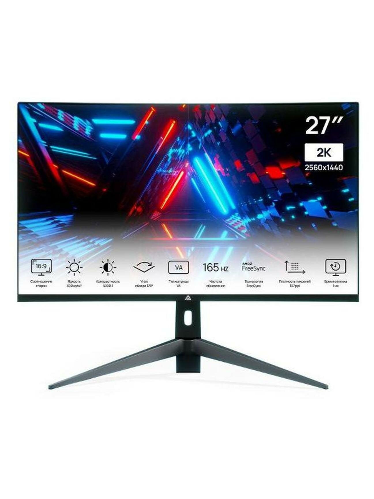 Монитор игровой ABR Technology 27"/VA/2560x1440/165Гц/черный (MC27GQC-i1) изогнутый — фото 1