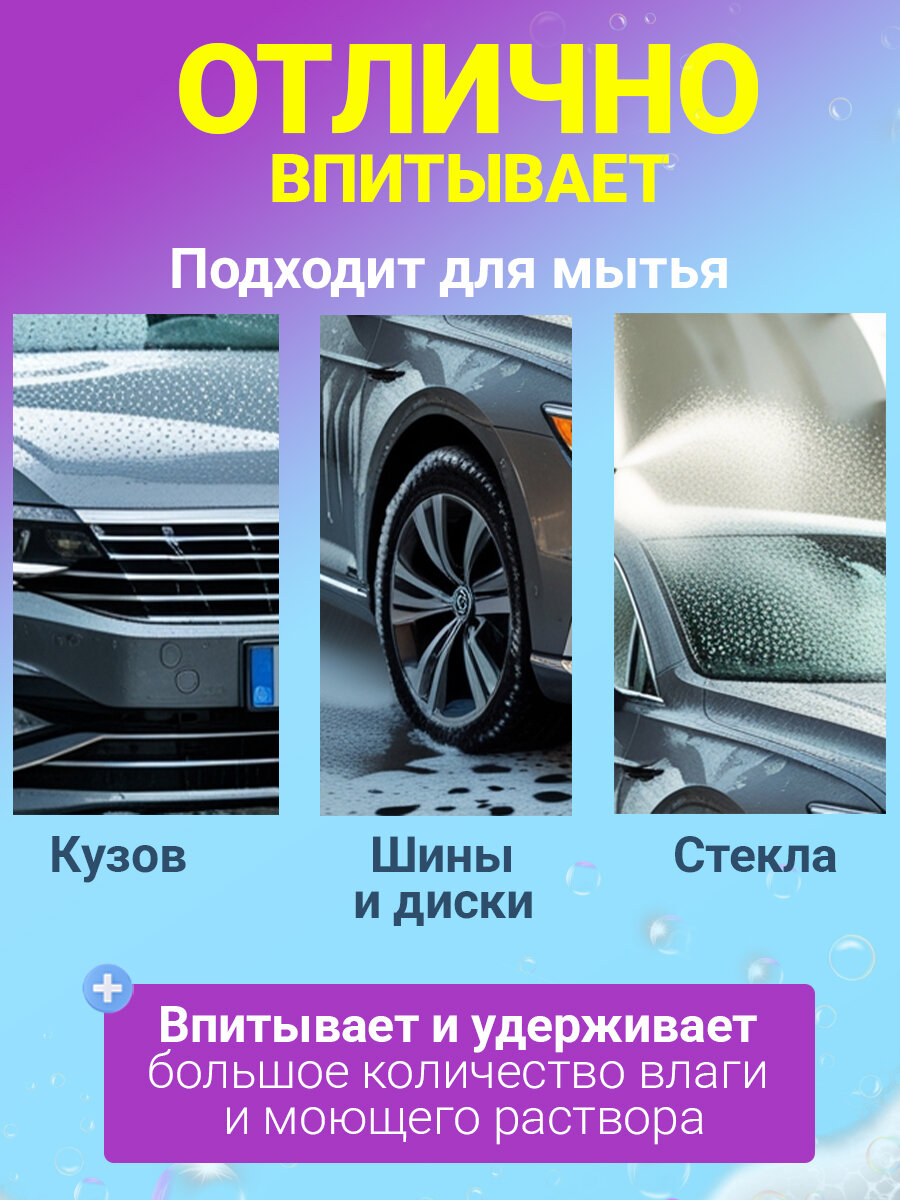 Губка поролоновая "AVS Crystal", для авто, желтая, 21х10х6,5 см — фото 1