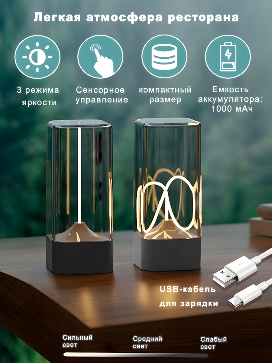 Эксклюзивный дизайн сенсорной лампы представлен в шестнадцати премиальных бестселлер оттенках