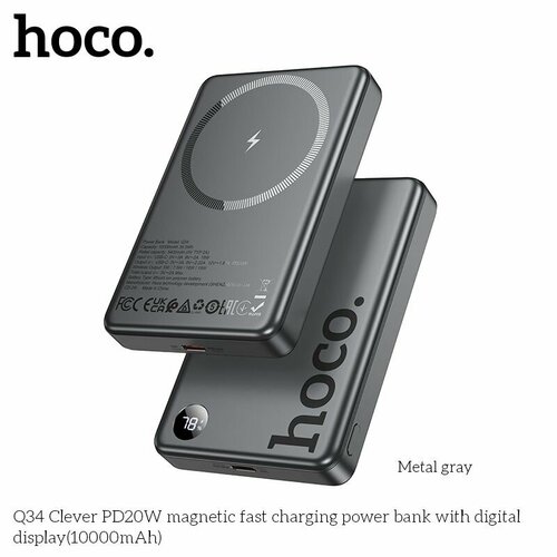 Портативный аккумулятор Hoco Q34 10000 мАч быстрая зарядка серый magsafe 1871₽