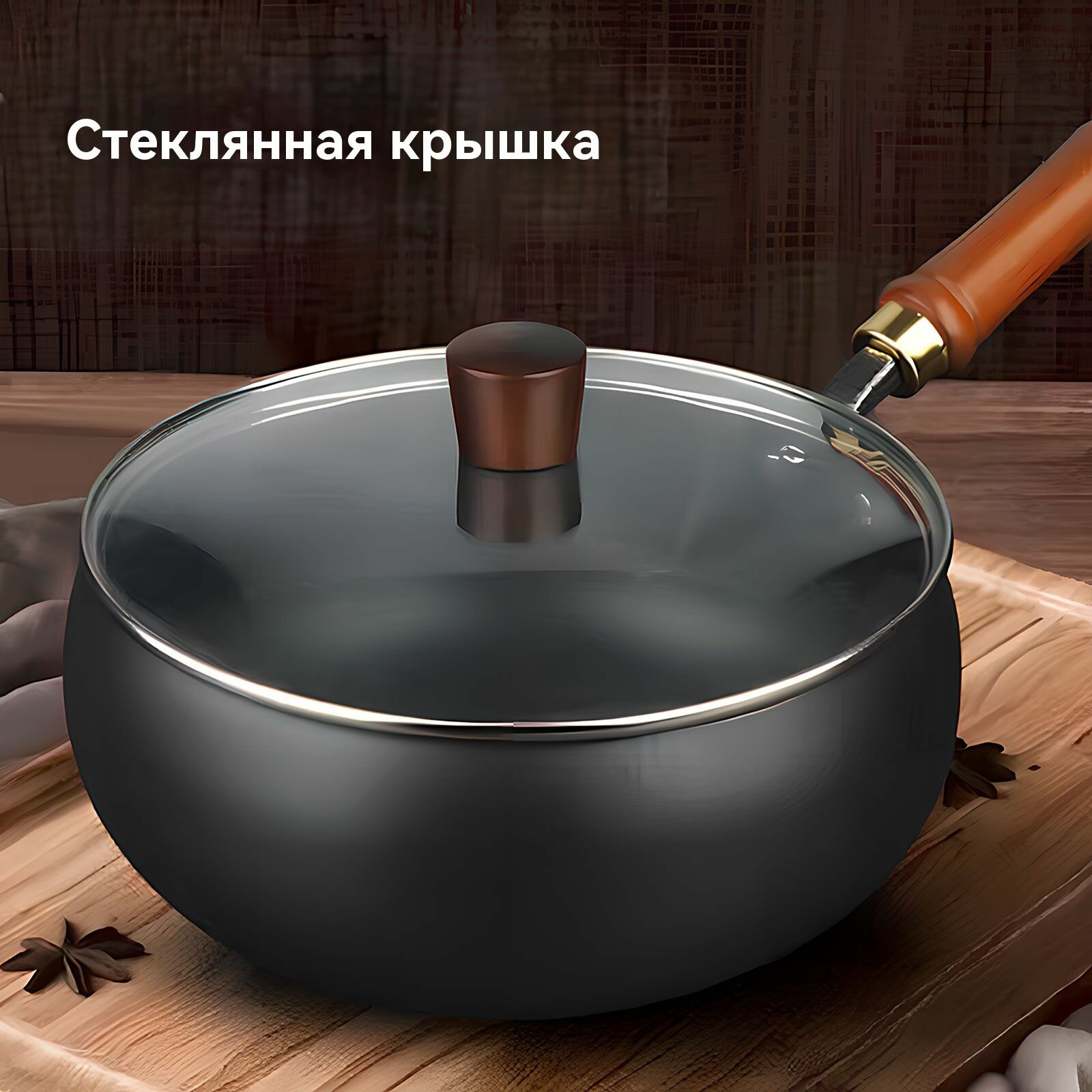 Чугунная сковорода Wok "Большой живот" 28см/11in, антипригарная без покрытия, для газа/индукции, глубокая жарка с защитой от брызг — фото 1