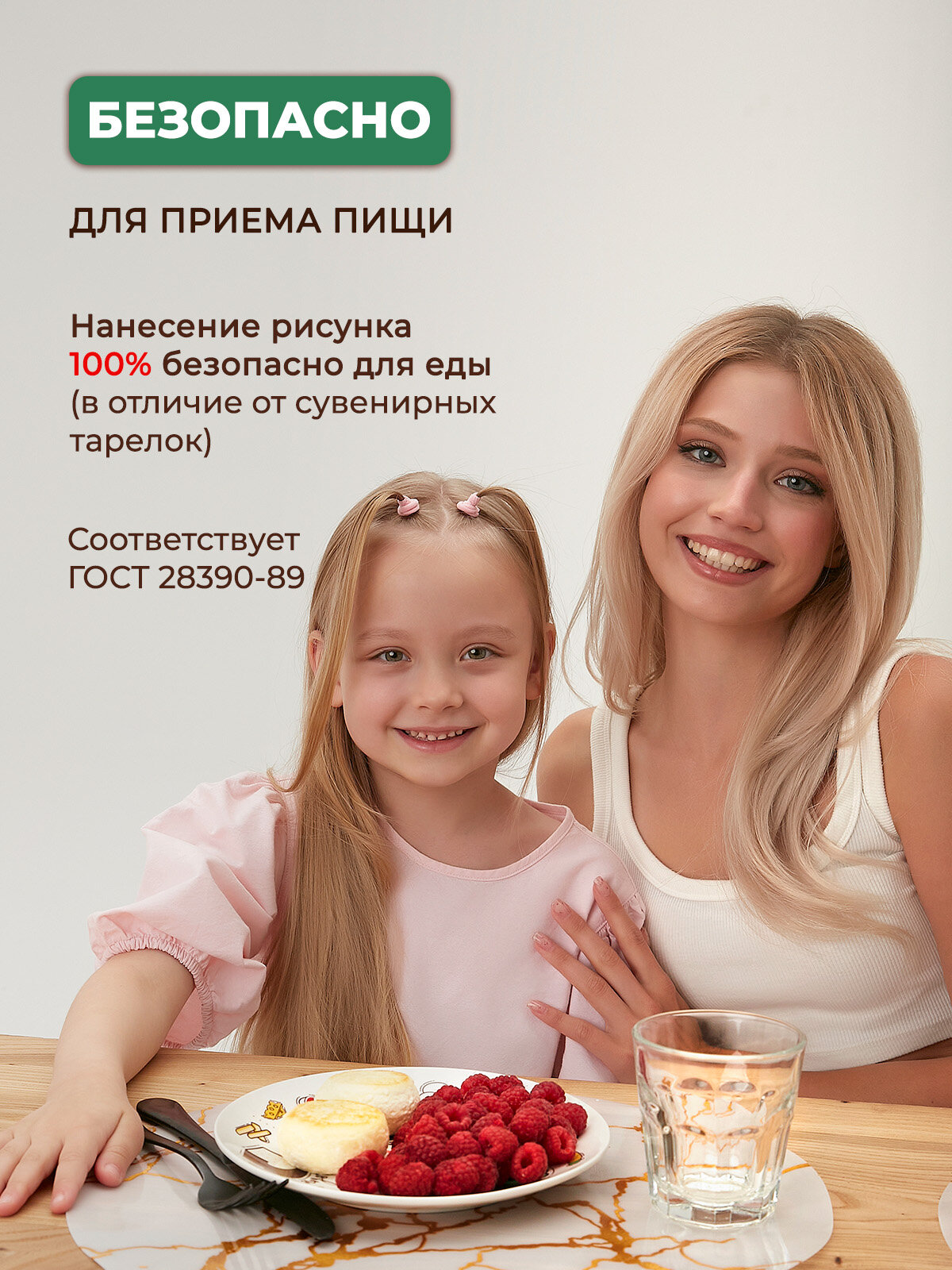 Изображение Тарелка для похудения и здорового питания ПП, фарфор, белая, диаметр 20.4 см