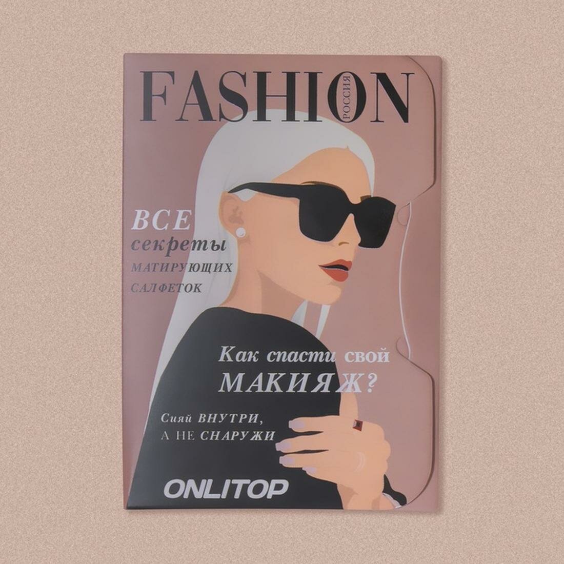 Матирующие салфетки ONLITOP для лица, 100 шт в упаковке, цвет микс — фото 1
