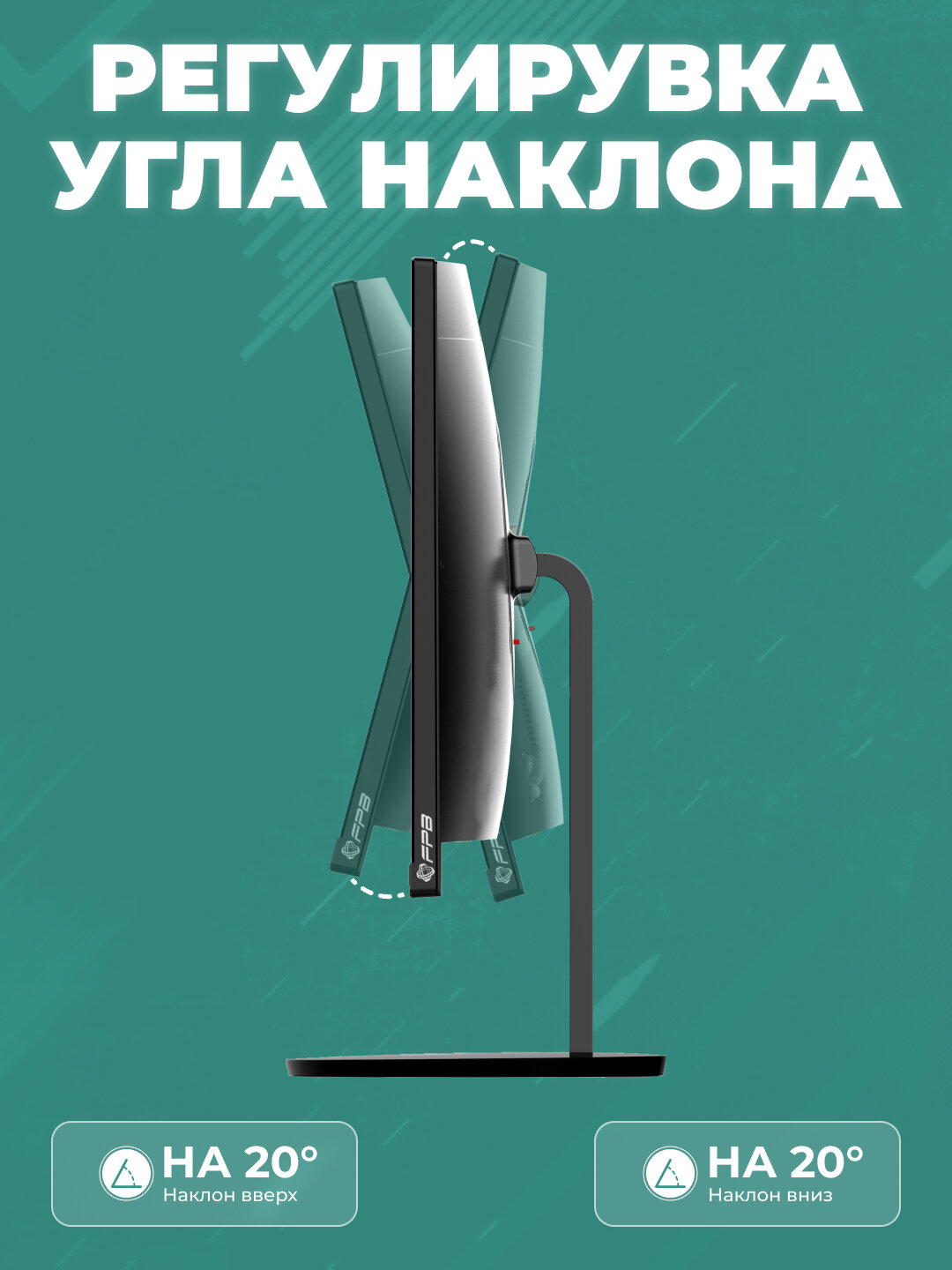 Моноблок для учебы FPB N240, HМ510, Intel Core i5-10400, DDR4 8GB, SSD 256GB — фото 1