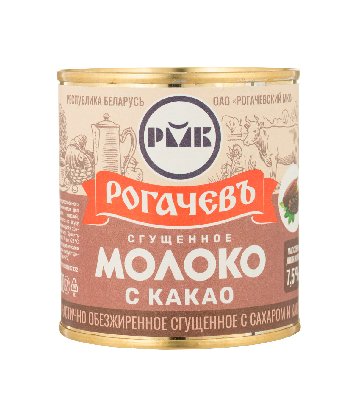 Молоко сгущенное с какао 7,5%, Рогачев, 15 шт. по 380 г — фото 1