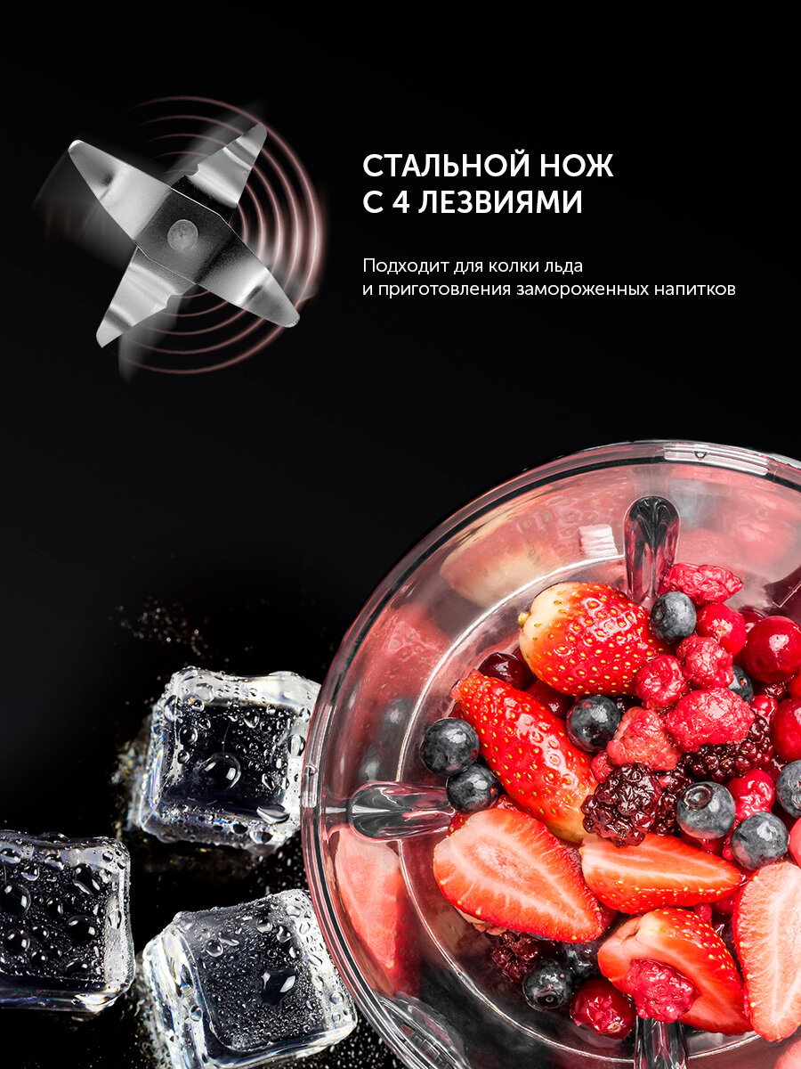 Polaris PTB 0821G блендер настольный стационарный, компактный мини-измельчитель — фото 1