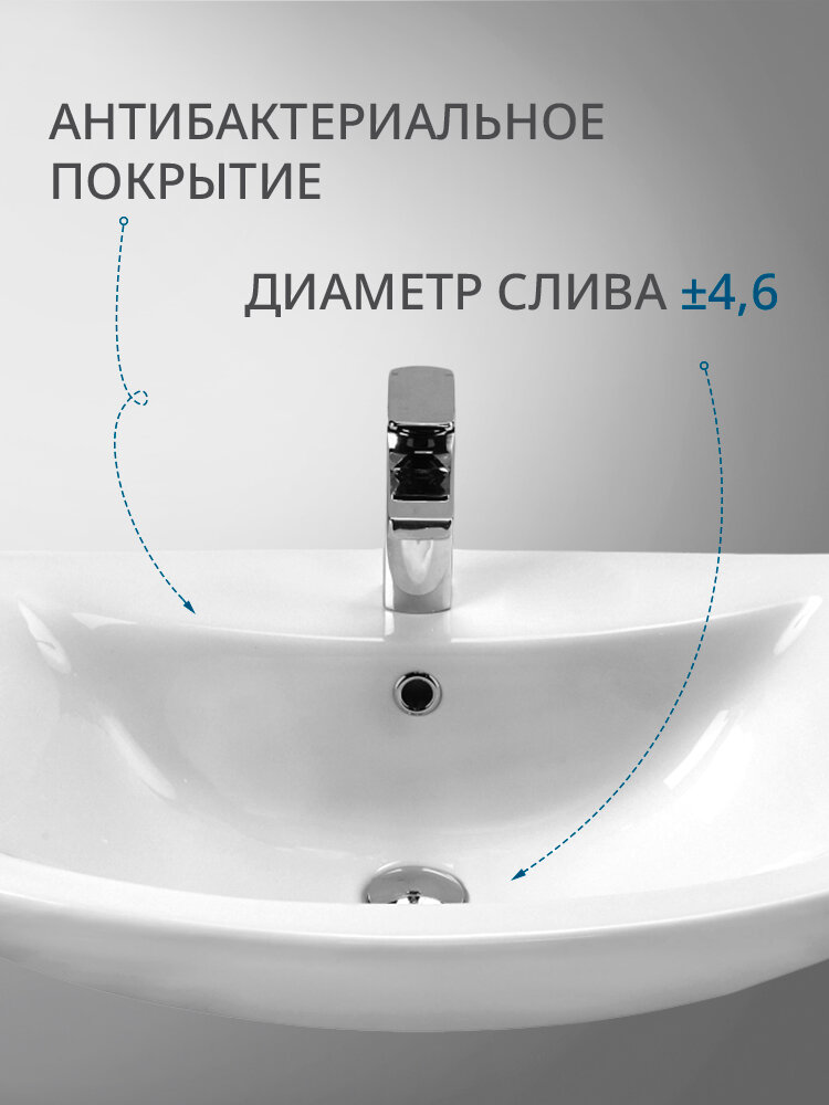 Раковина мебельная Santek Балтика 70 1. WH20.7.776 белая, санфарфор — фото 1