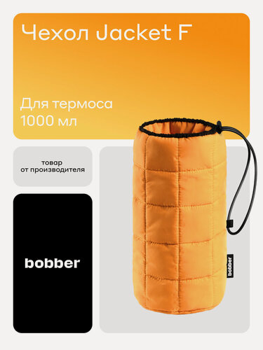 Изображение товара Чехол Bobber для термоса Flask 1 литр, оранжевый с резинкой для переноски