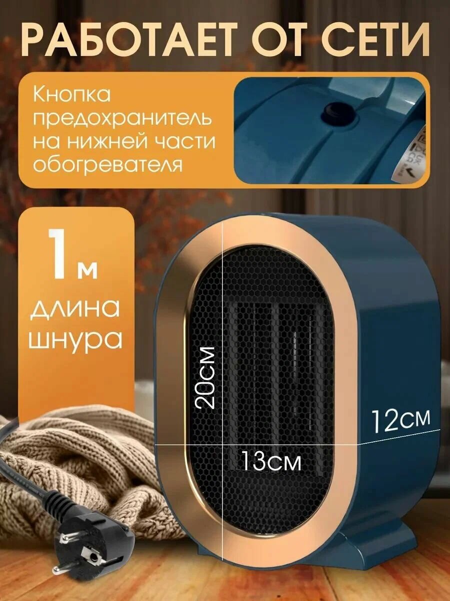 Тепловентиляторы Обогреватель для дома, тепловентилятор, напольный, электрический, синий