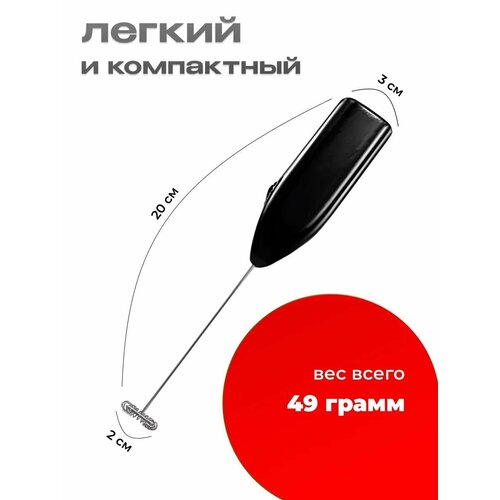 Капучинатор ручной для кофемашины 300₽