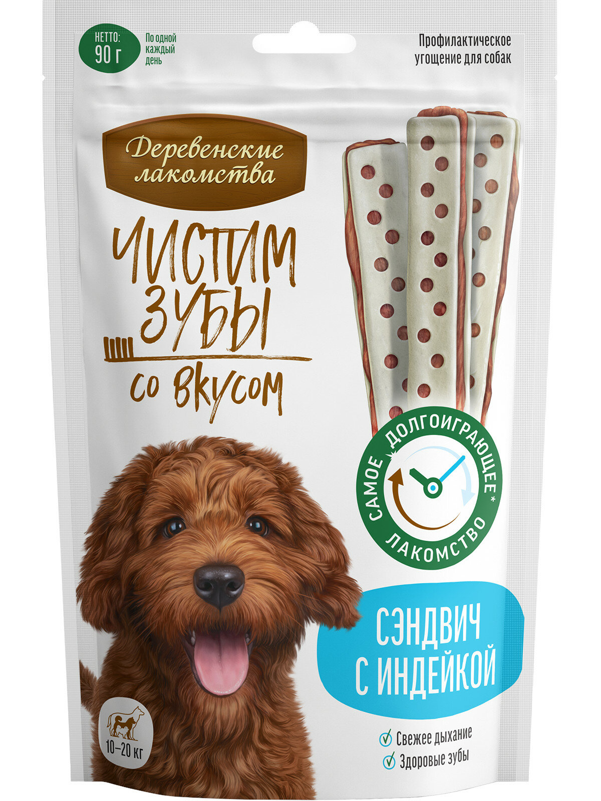 Лакомство для собак средних пород "Деревенские лакомства - Чистим зубы" Сэндвич с индейкой, 90 гр. — фото 1