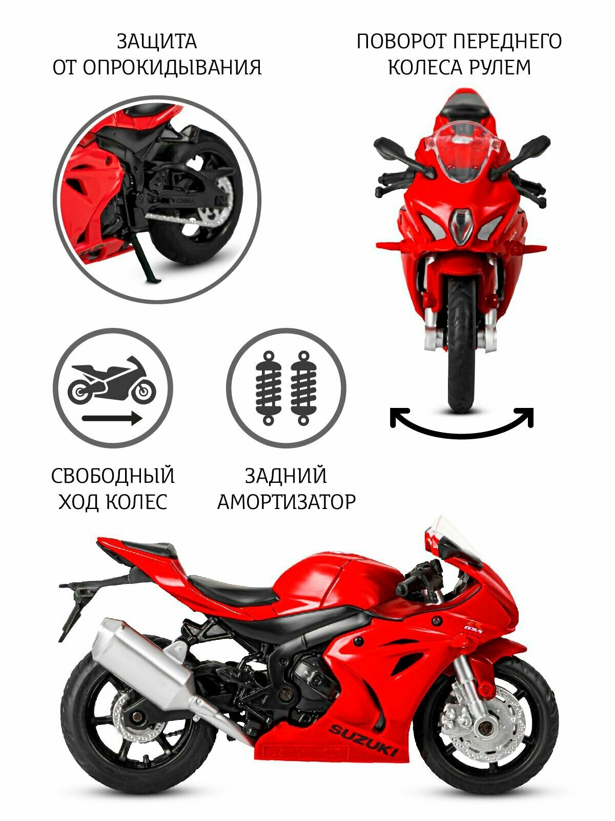 Мотоцикл игрушечный — фото 1