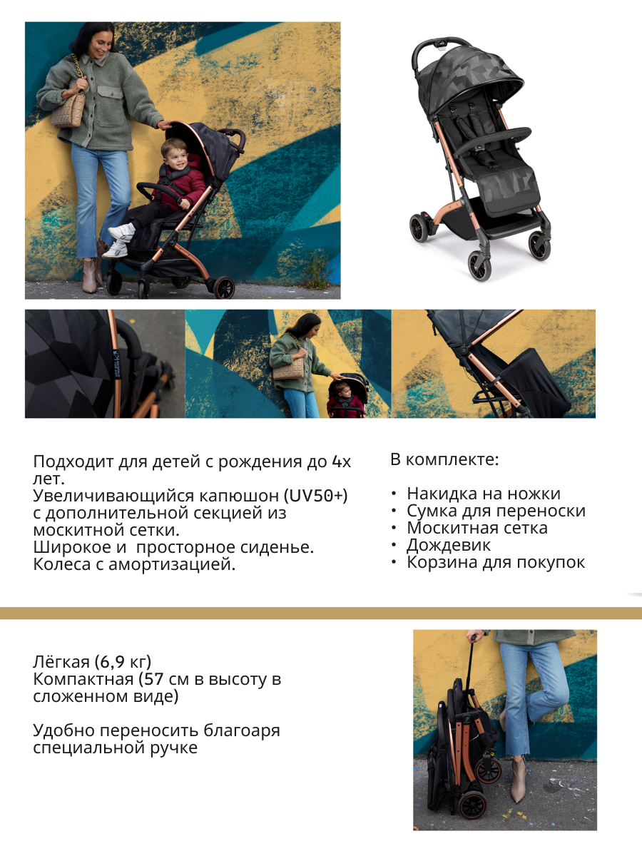 Коляска прогулочная CAM COMPASS 2.0 203 бежевый — фото 1