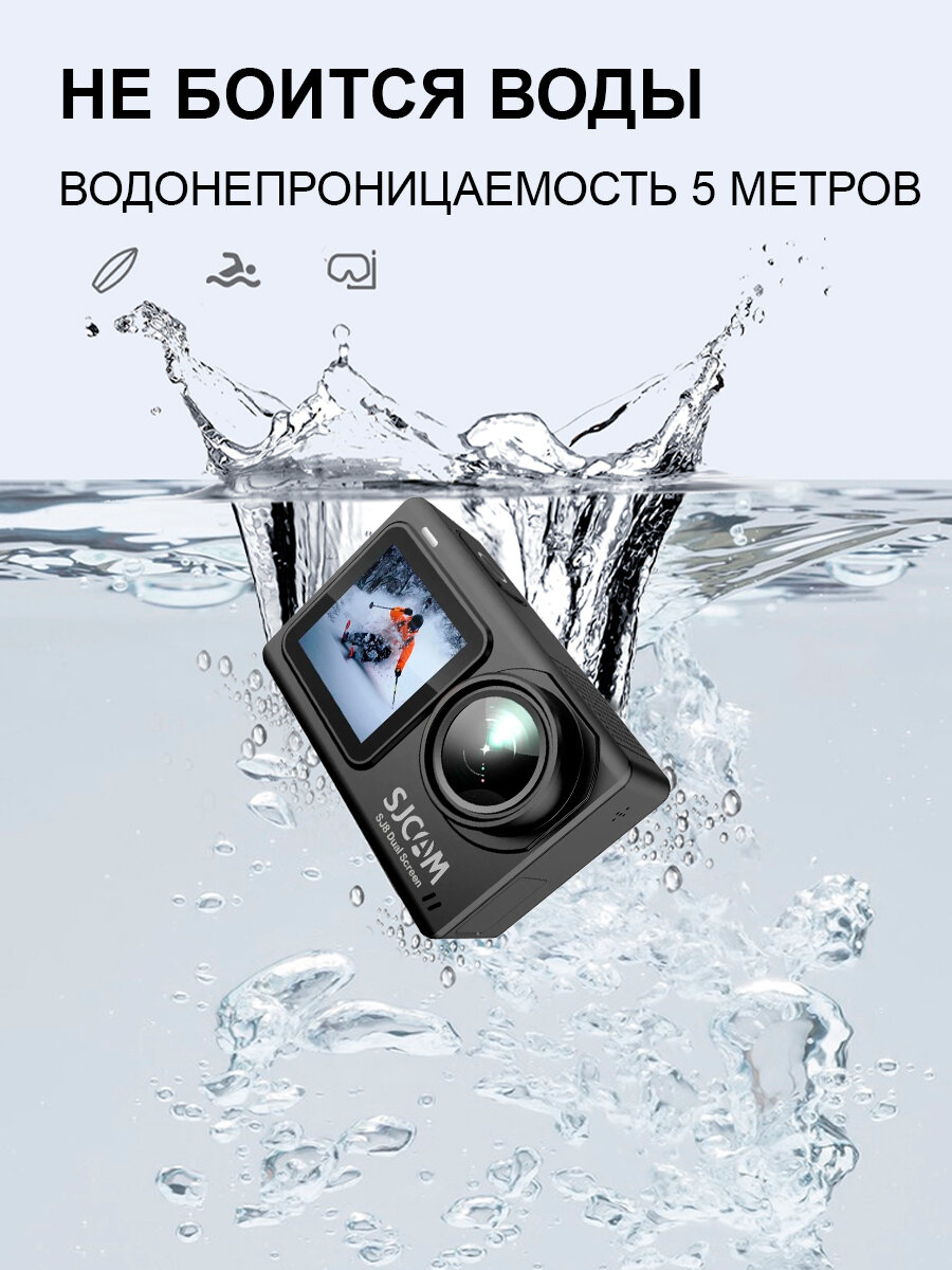 Экшн камера SJCam SJ8 Dual Screen черная с креплением, цифровым стабилизатором, водонепроницаемая 4K Ultra HD — фото 1