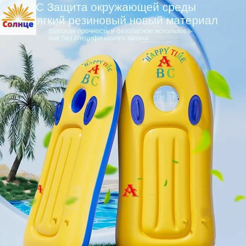 Надувная доска для серфинга 